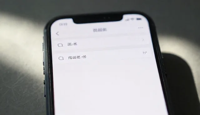 制造业团队在开发流程中如何提升效率?